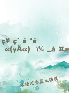 神級邪醫(yī)！